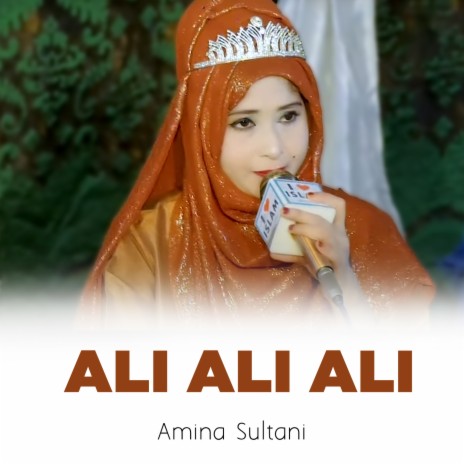 Ali ALi Ali | Boomplay Music