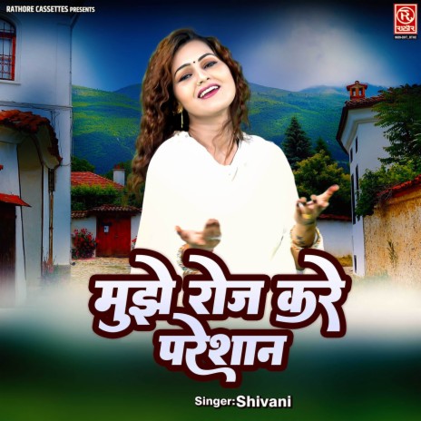 Mujhe Roj Kare Pareshan | Boomplay Music