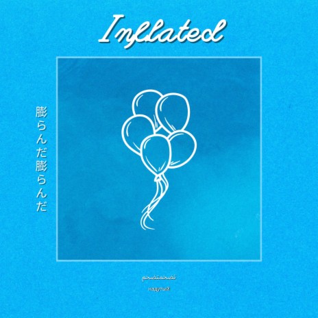 inflated | Boomplay Music