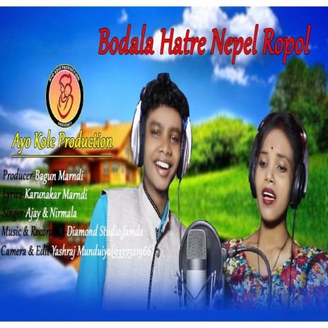 Bodala Hatre Nepel Ropol ft. Nirmala | Boomplay Music