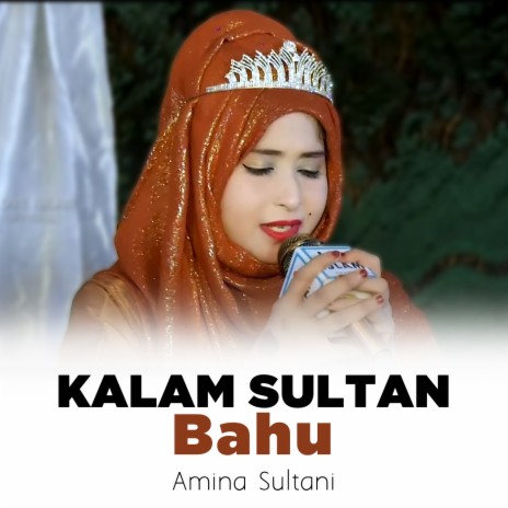 Kalam Sultan Bahu | Boomplay Music