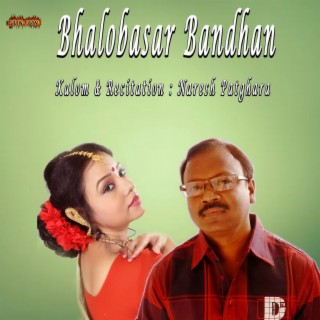 Bhalobasar Bandhan