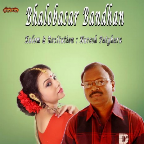 Bhalobasar Bandhan | Boomplay Music