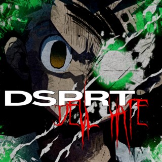 DSPRT