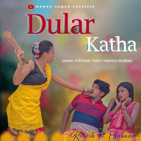 Dular Katha ft. Manju Murmu | Boomplay Music