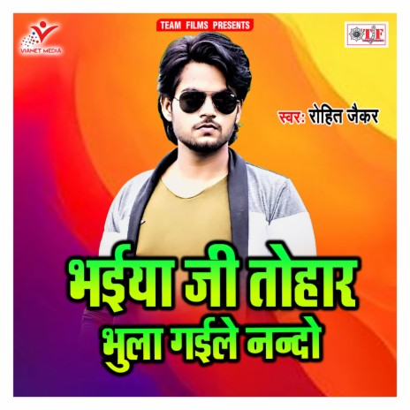 Bhaiya Ji Tohar Bhula Gaile Nando | Boomplay Music