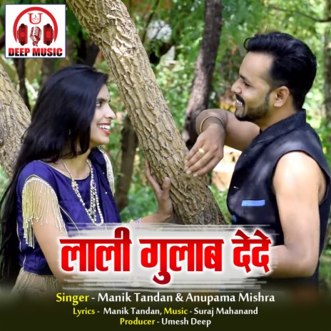 Lali Gulab Dede ft. Manik Tandan | Boomplay Music