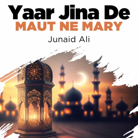 Yaar Jina De Maut Ne Mary | Boomplay Music