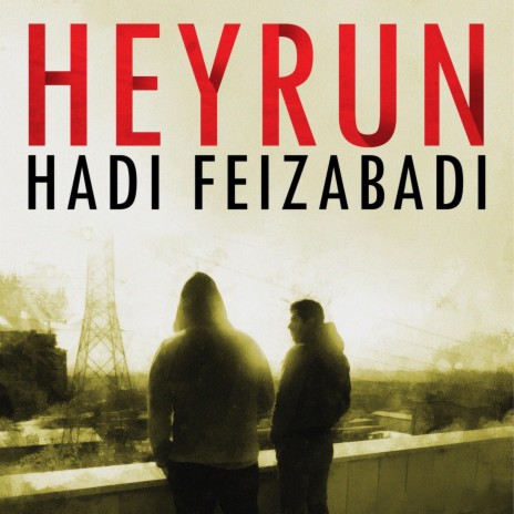 Heyrun