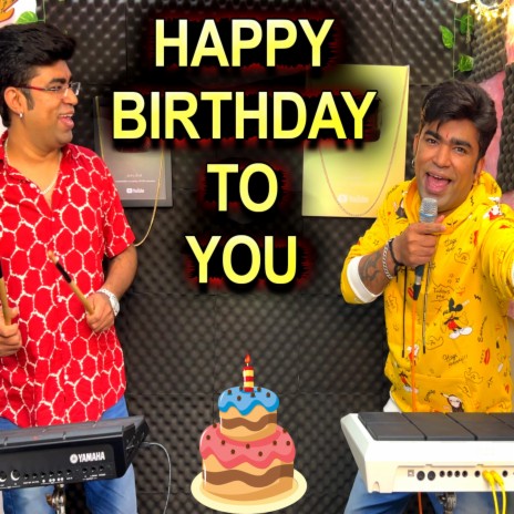 Happy Birthday To You | Boomplay Music