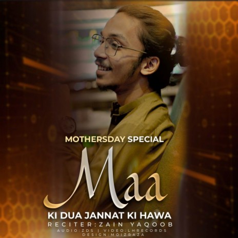 Maa Ki Dua Jannat Ki Hawa | Boomplay Music