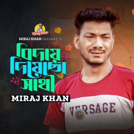 Biday Diyeco Sathi | Boomplay Music