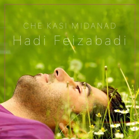 Che Kasi Midanad | Boomplay Music