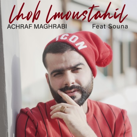 Lhob Lmoustahil ft. Souna | Boomplay Music