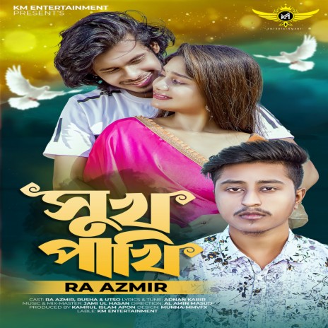 Sukh Pakhi | Boomplay Music