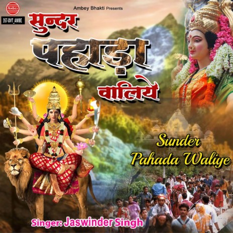 Sunder Pahada Waliye | Boomplay Music