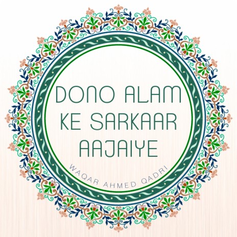 Dono Aalam Ke Sarkar | Boomplay Music