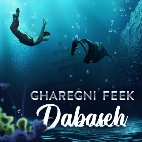 Gharegni Feek | Boomplay Music