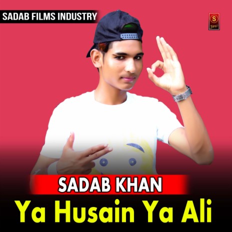 Ya Husain Ya Ali | Boomplay Music