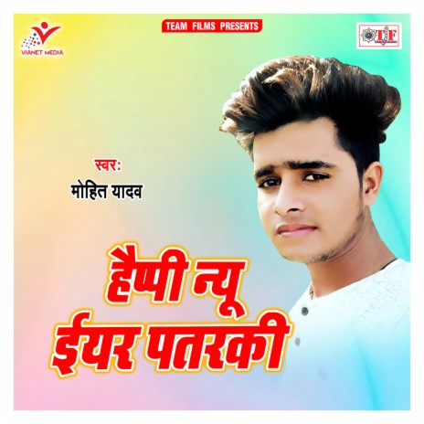 Happy New Year Patraki | Boomplay Music