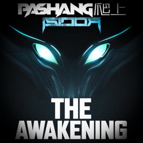 The Awakening ft. Isidor | Boomplay Music