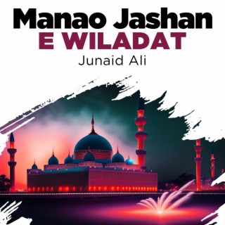 Manao Jashan e Wiladat