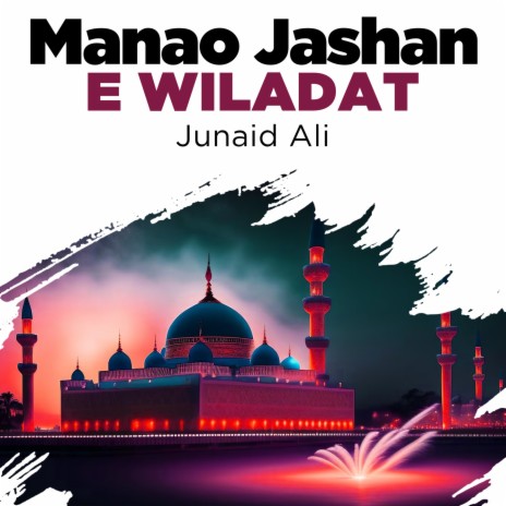 Manao Jashan e Wiladat | Boomplay Music