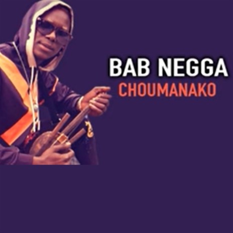 Choumanako | Boomplay Music