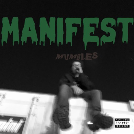 MANIFEST | Boomplay Music