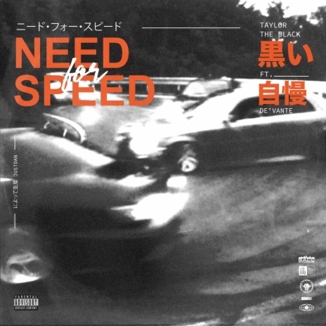 Need For Speed ft. De'Vante | Boomplay Music