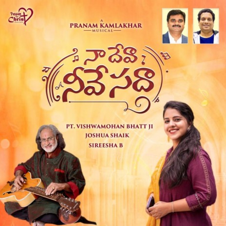 Naa Deva Neeve Sadhaa ft. Sireesha Bhagavatula & Pranam Kamlakhar | Boomplay Music