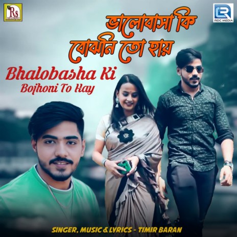 Bhalobasha Ki Bojhoni To Hay | Boomplay Music