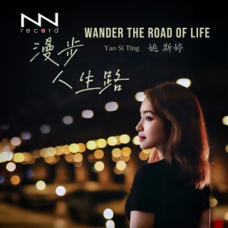 Wander The Road Of Life