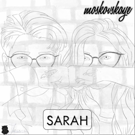 Sarah | Boomplay Music