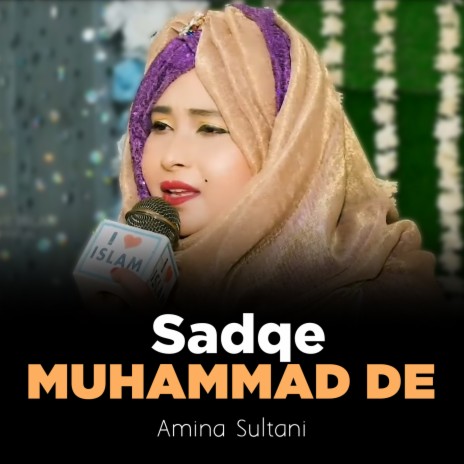 Sadqe Muhammad De | Boomplay Music