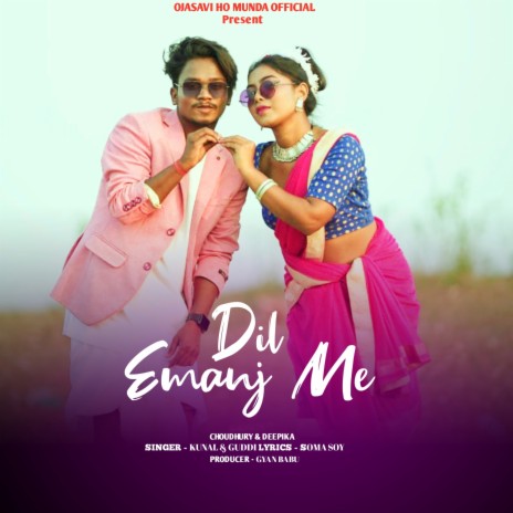 Dil Emanj Me ft. Guddi | Boomplay Music