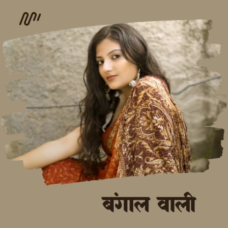 Ratiya Me Saiyan | Boomplay Music