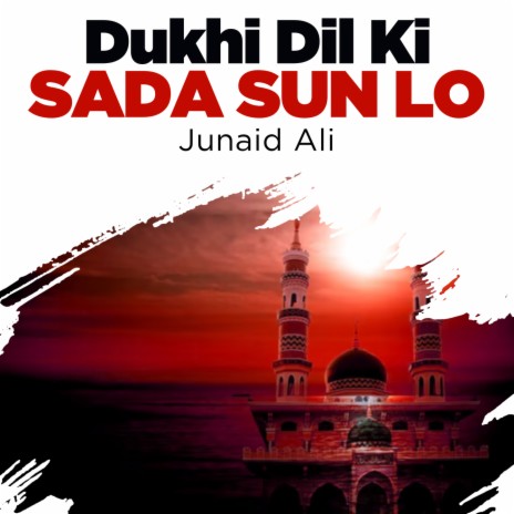 Dukhi Dil Ki Sada Sun Lo | Boomplay Music