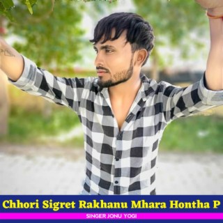 Chhori Sigret Rakhanu Mhara Hontha P