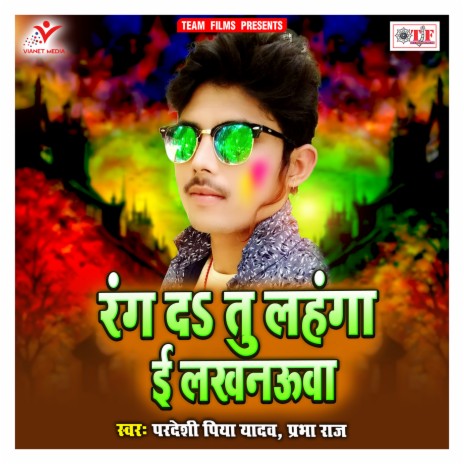 Rang Da Tu Lahanga E Lucknowa | Boomplay Music