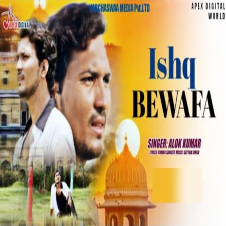 Ishq Bewafa | Boomplay Music