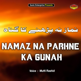 Namaz Na Parhne Ka Gunah