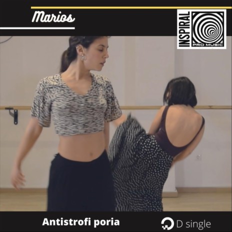 Antistrofi Poria | Boomplay Music