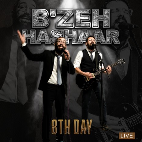 B'zeh Hashaar (Live) | Boomplay Music