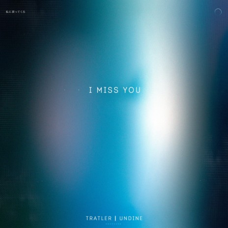 I Miss You ft. Undine | Boomplay Music