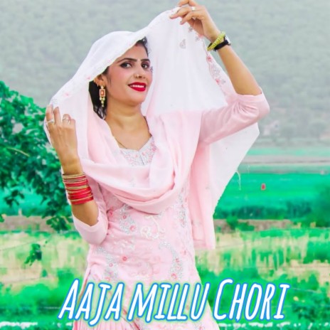 Aaja millu Chori | Boomplay Music