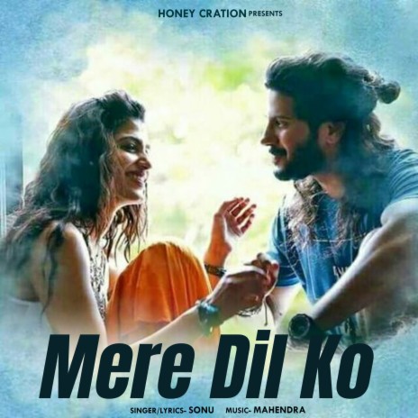 Mere Dil Ko | Boomplay Music