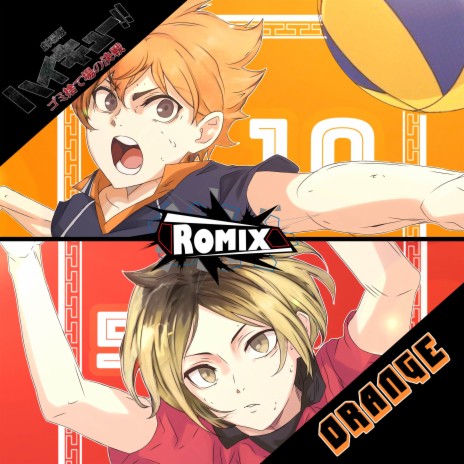 Orange (Haikyuu!! The Dumpster Battle) | Boomplay Music