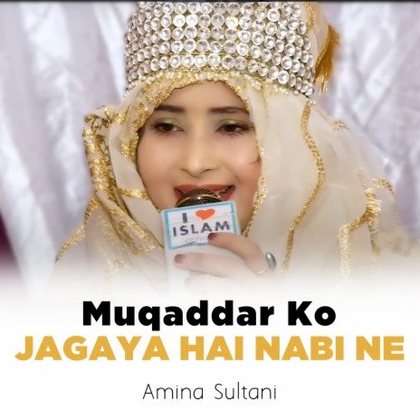 Muqaddar Ko Jagaya Hai Nabi Ne | Boomplay Music