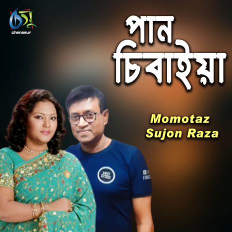 Pan Chibaiya ft. Sujon Raza | Boomplay Music